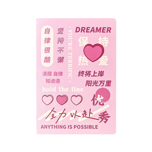 Future promising text A5 notebook student inspirational stationery gift creative new style sewing notebook diary wholesale