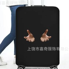 弹力行李箱保护套旅行箱套拉杆箱皮箱子罩20/24/28/30寸加厚耐磨