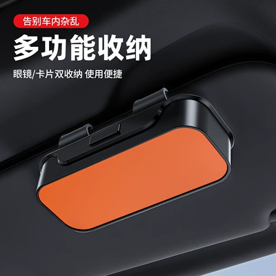 Holder, Glasses Clip Storage Box, Car Glasses Clip/Bill Clip