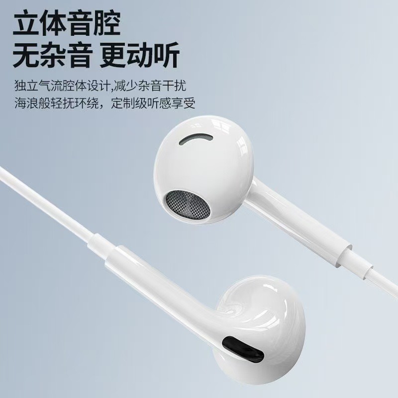Auriculares In-Ear Type-C de 6ª Generación con Micrófono image 4