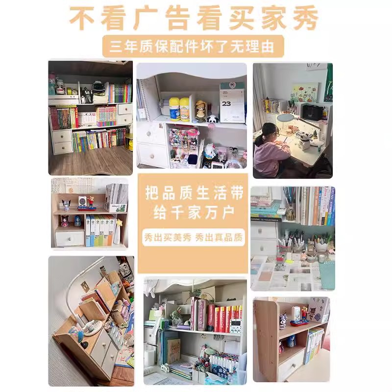 Desktop Bookshelf Storage Rack Bedroom Office Desk Small Multi-Layer Shelf Living Room Desk Storage Simple Bookcase