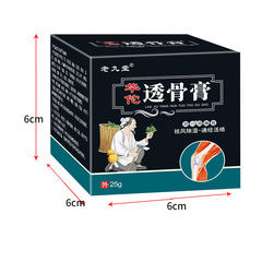 Huatao Bone Penetrating Ointment Health Pain Cream External Use Product Massage Cream Drop Shipping Wholesale Hot Selling Health