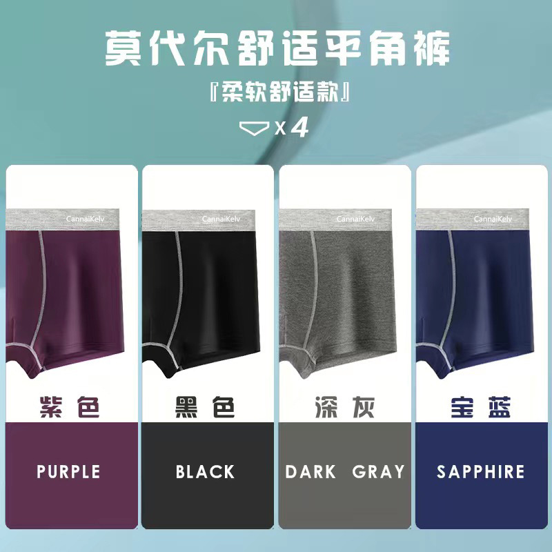 Men's Underwear Breathable Modale Cotton Four Corner Boxers Graphene Thin Men's Shorts Pants Cat Man Same