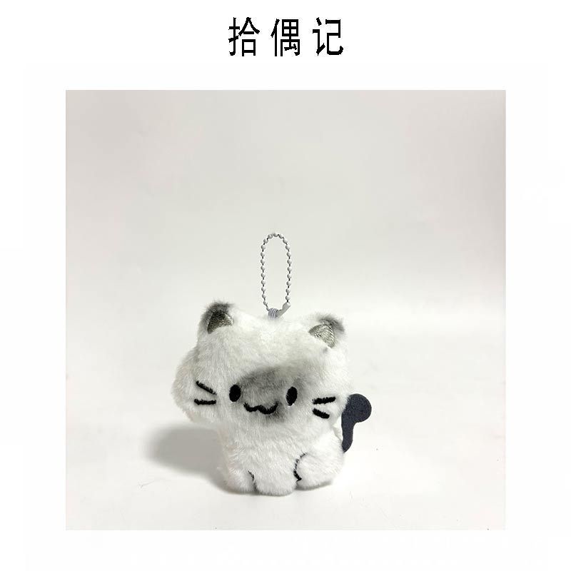 Plush gray Siamese cat doll, bag charm, couple's backpack accessory, car keychain