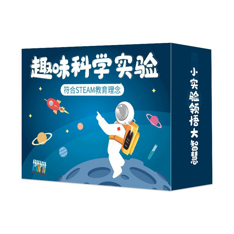 (2개) 과학 실험 학생 유치원 과학 기술 수제 어린이 재미있는 줄기 장난감 DIY 재료를 세트