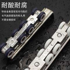 Translate the following into English: "Translate the following into English: Translation of stainless steel wheel rail for sliding door, aluminum alloy track for sliding door, wooden door door, door sliding rail, door rail accessories."