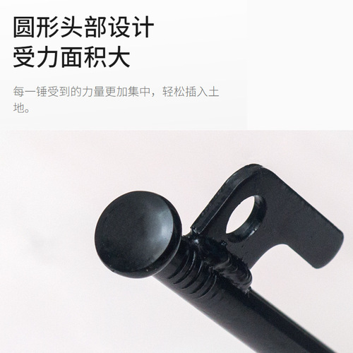 Outdoor camping tent ground nails canopy ground fixed beach windproof nails wind rope set ground camping nails