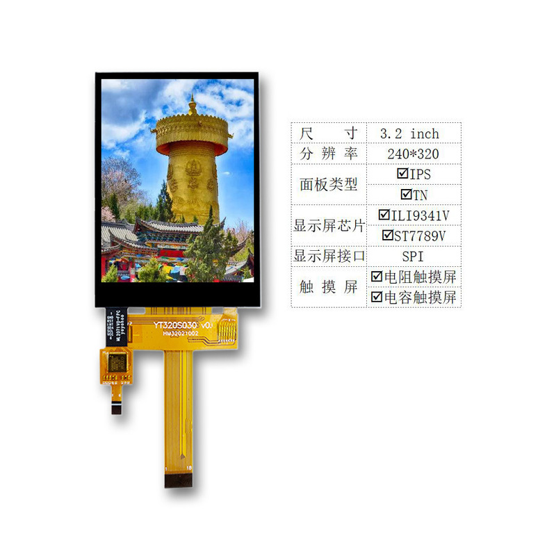 3.2inch Display Capacitive Touch Screen Resistive Touch Screen Tftlcd Lcd Screen Spi Yt320L030