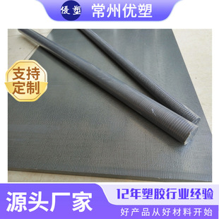 �Ӳ��w�Һ�ɫ������������ NYLATRON GS+�����f  ������