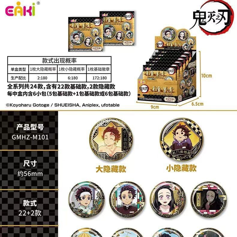 Genuino oficial de la hoja de extinción de fantasmas de la exposición completa insignia de ilustración limitada serie de Halloween Palladium caja ciega de papel de color