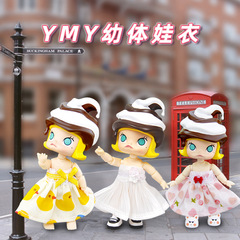 Ymy幼体素体ワンピースセット可愛いお姫様風洋服ob11童服新品送料無料