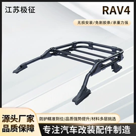 行李架;车身及附件;其他汽车改装