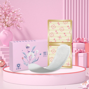 Cotton Enjoy Pad Seven-Seed Skin-Friendly Cotton Care Pad Breathable Comfortable Ultra-Thin Double Nourishing Sanitary Napkin with Wings Breathable Ultra-Thin