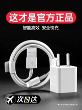 BS�m��iphone13������14�֙C8p���L15�O��12promax�����һ16���b