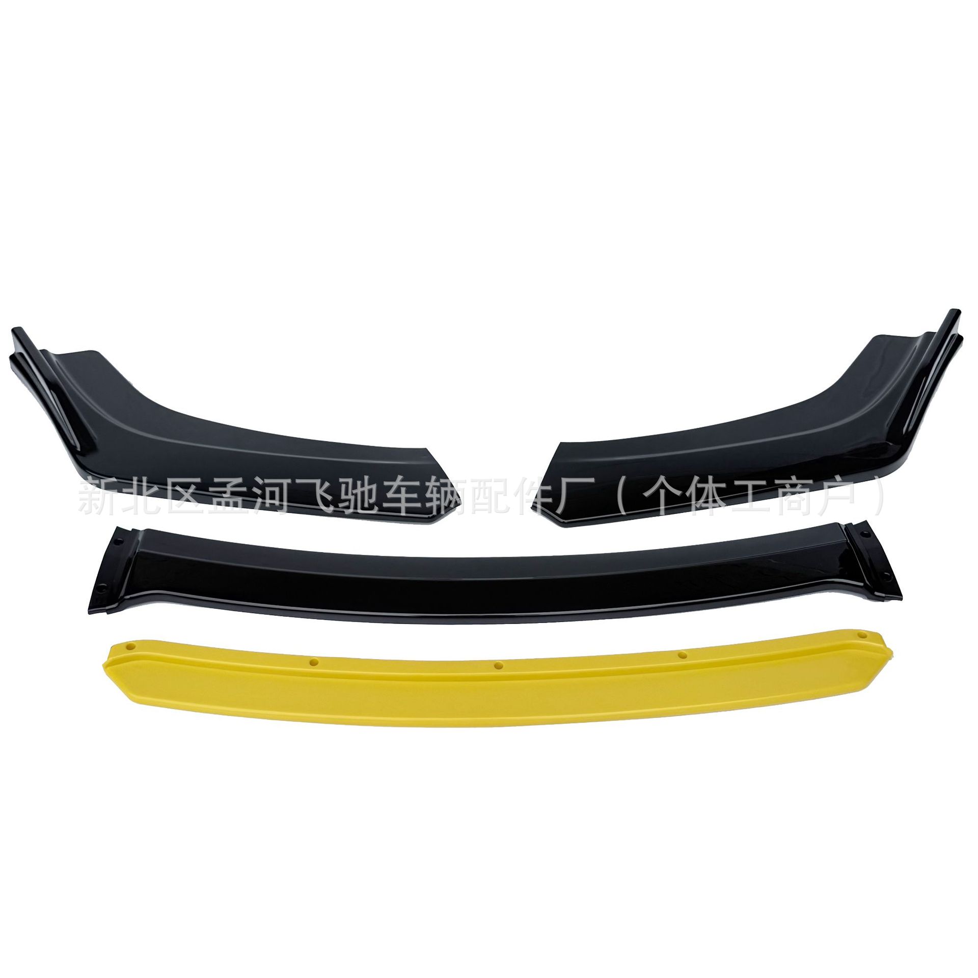 Car surround modification universal front shovel double four-section carbon fiber front lip head shovel angle modification small surround exterior