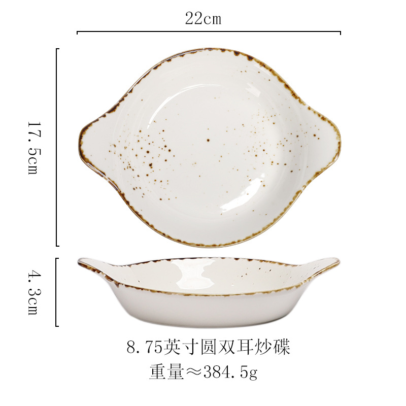 8.75inch 둥근 바이노럴 프라이팬