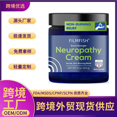 跨境英文Neuropathy Cream舒缓霜缓解关节手脚头部面部身体护理霜