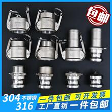 304���P䓿��ٽ��^C��CF��316���ʽ���Ƥ��ܛ�ܿ��b����ʽ���^