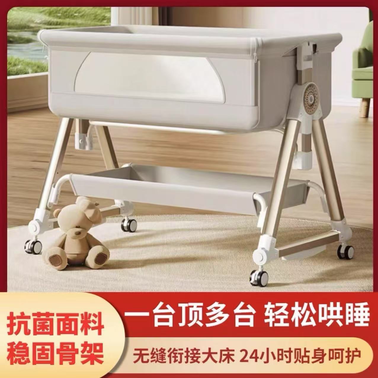 Crib Removable Multi-Functional Portable Baby Bed Foldable Cradle Bed Newborn Splicing Large Bed Foreign Trade