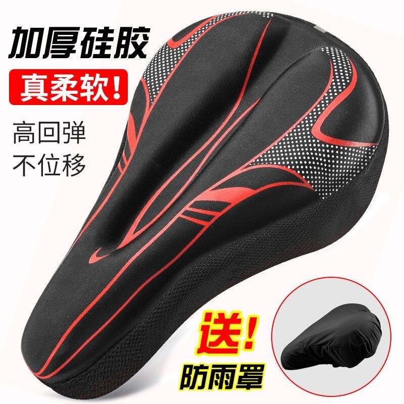 Mountain Bike Seat Cushion Super Soft Seat Cover Road Bike Universal Silicone Thickened Seat Cushion Cover Soft Bicycle Accessories
