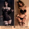 Sexy harness, uniform, set