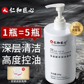 洗发水;洁面产品;面霜