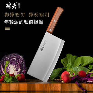 Running Jianghu stainless steel kitchen knife household wooden handle slicing knife kitchen knife sharp meat cutting bone knife gift wholesale