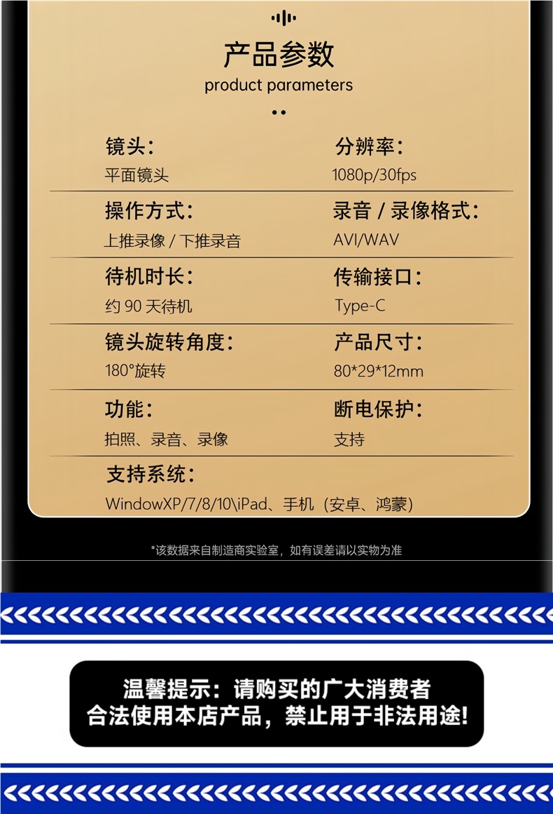 Patriot Sports Camera Recorder, High-Definition Video Recording Device, Wearable Camera for Electric Motorcycle Riding