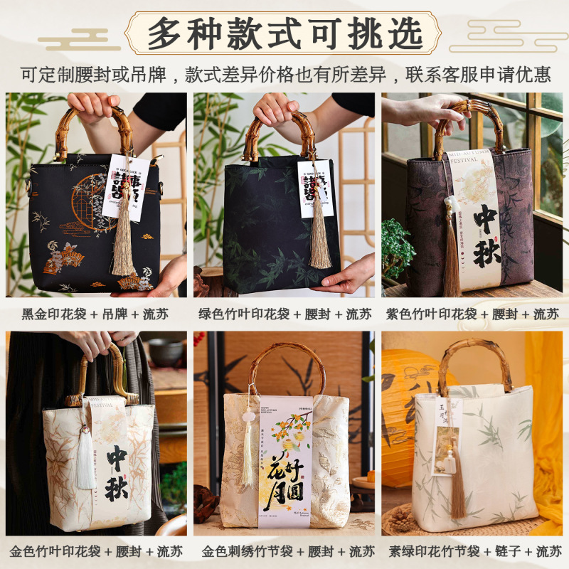 2025中秋节礼物送员工客户伴手礼月饼礼盒美容院养生实用礼品定.|undefined