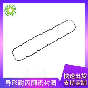 �S����늽�Һ���z�ܷ�Ȧ ����Դ�O��VITON/FFKM�ͻ��W���|���zȦ