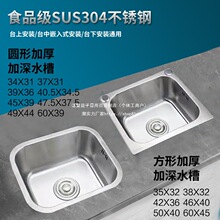 304���P�ˮ�ۆβۼӺ�ϴ����N��ϴ����̨����С̖����̨�±P