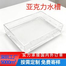 ͸��������ˮ�הzӰ�Ĕz�\ˮ�����յ����бP��ˮ��չʾ�ж� ��