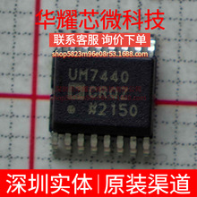 ADUM7440CRQZ UM7440CRQZ ȫ��ԭ�b ���bQSOP-16 ���ָ��x��IC