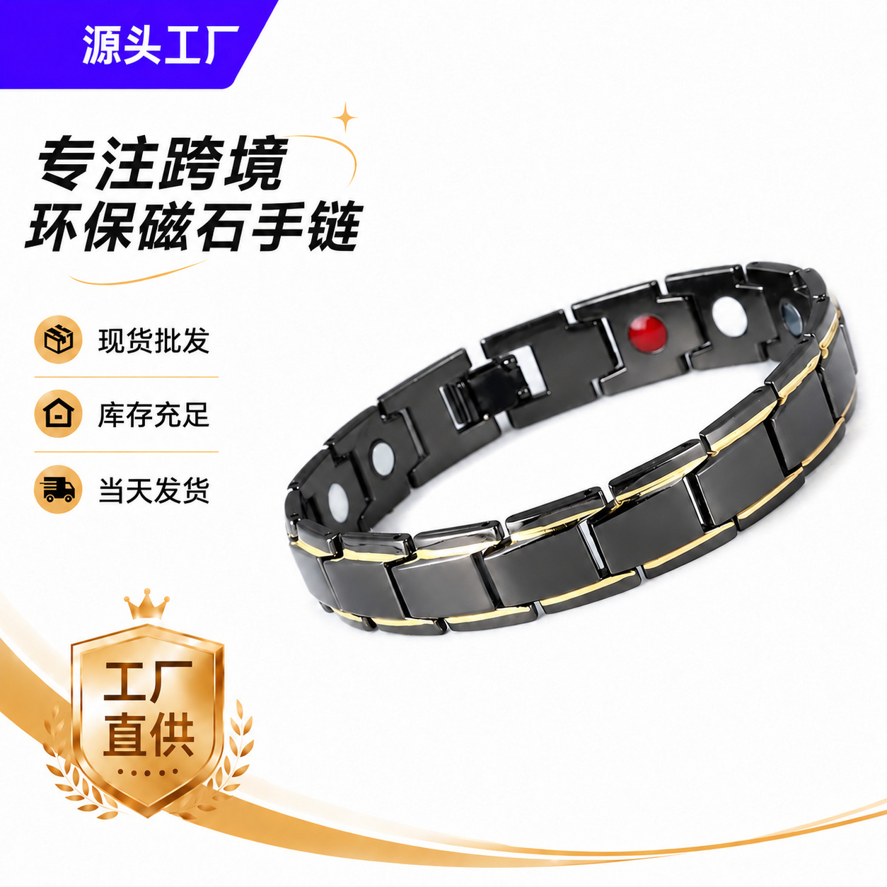 Yunjin Amazon Cross-Border Bestseller Detachable Magnetic Bracelet European and American Men's Alloy Couple Bracelet Wholesale