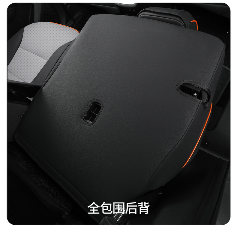 26 Models of Haval H6L Special Car Seat Covers for All Seasons, Fully Surrounded Seat Cushions, Haval Breathable Perforated Seat Covers