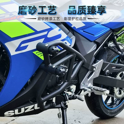 Fender accessories, Motorcycle bumper