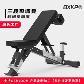 其他健身器材;健身椅;哑铃