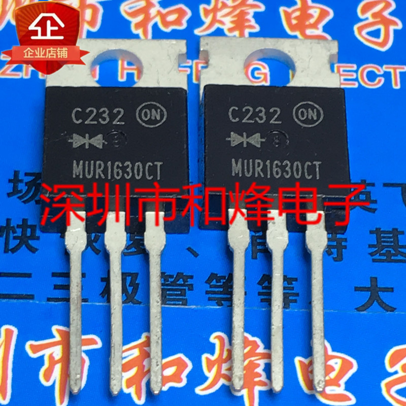 MUR1630CT 全新进口现货 TO-220 16A 300V 满百包邮 实图 可直拍