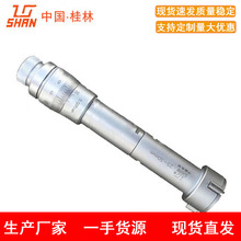 三爪三点内径千分尺 机械式三爪内孔测量千分尺高精度0.001