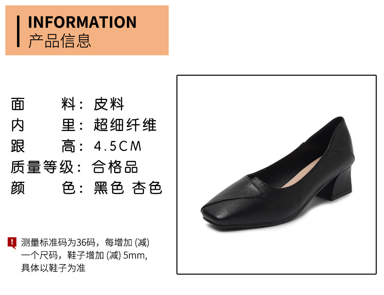 6888详情