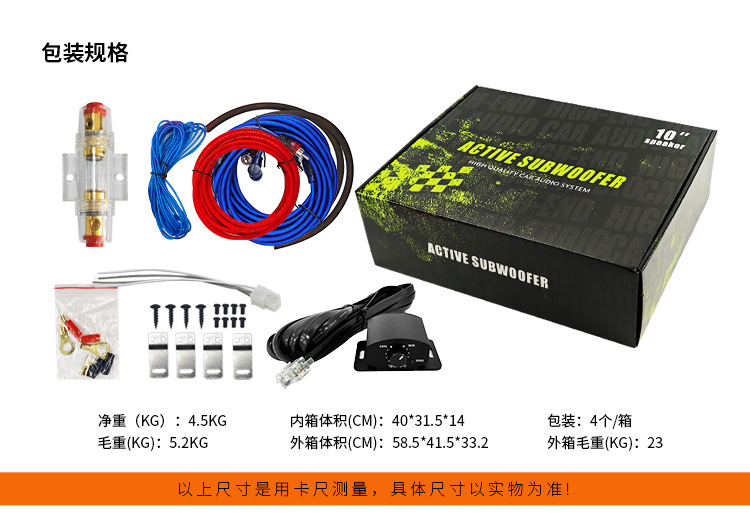 Factory Direct Supply of Ultra-Thin Car Subwoofer, High-Power Compact Speaker for Audio Modification, with Non-Destructive Installation