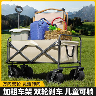 Outdoor Camping Cart Foldable Trolley Camping Small Trailer Camp Travel Cart Street Stall Picnic Portable Small Cart