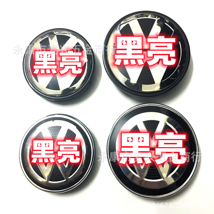 Suitable for Volkswagen wheel hub center cover 56mm, 65mm Bora Sagittarius Touguan Passat tire standard