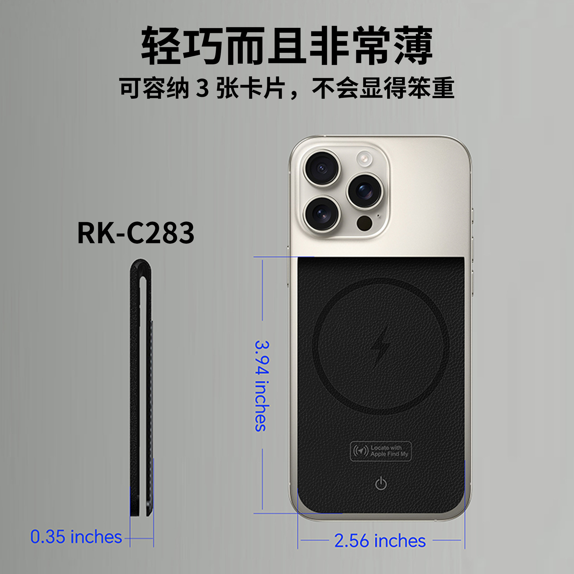 Find My Magnetic Card Pack Dispositivo anti-pérdida Soporte para teléfono móvil Localizador de cuero Magsafe Paquete de tarjeta Soporte portátil