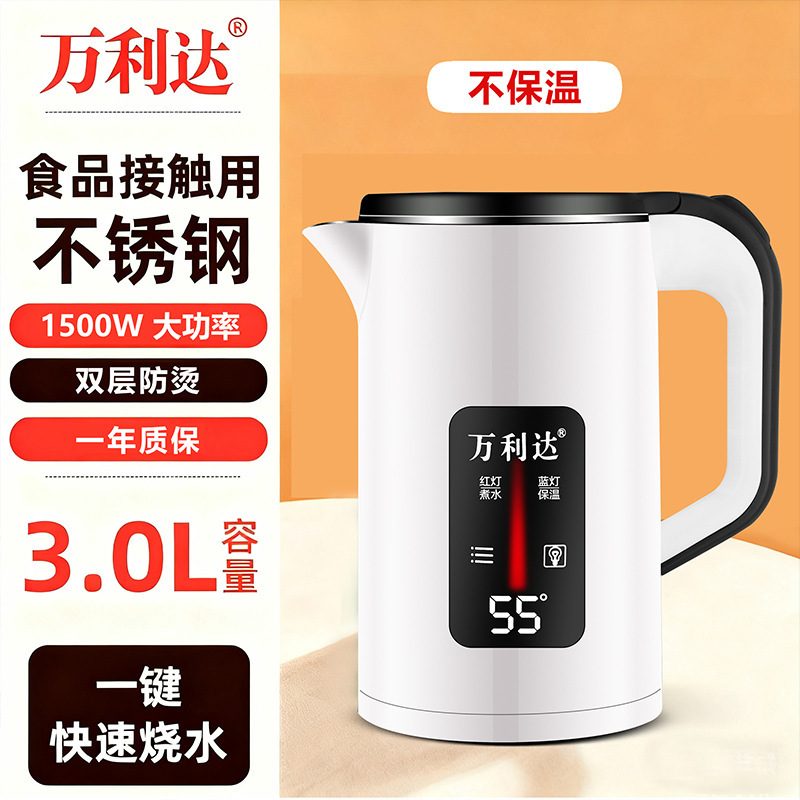 万利达烧水壶智能保温家用电热水壶煮水壶自动断电开水壶3L大容量|undefined