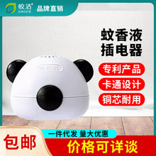 𨝍�����Һ�ӟ��� ���ʽ�a�ؼӟ��� ���Һ���ò��^�_�Pһ��I