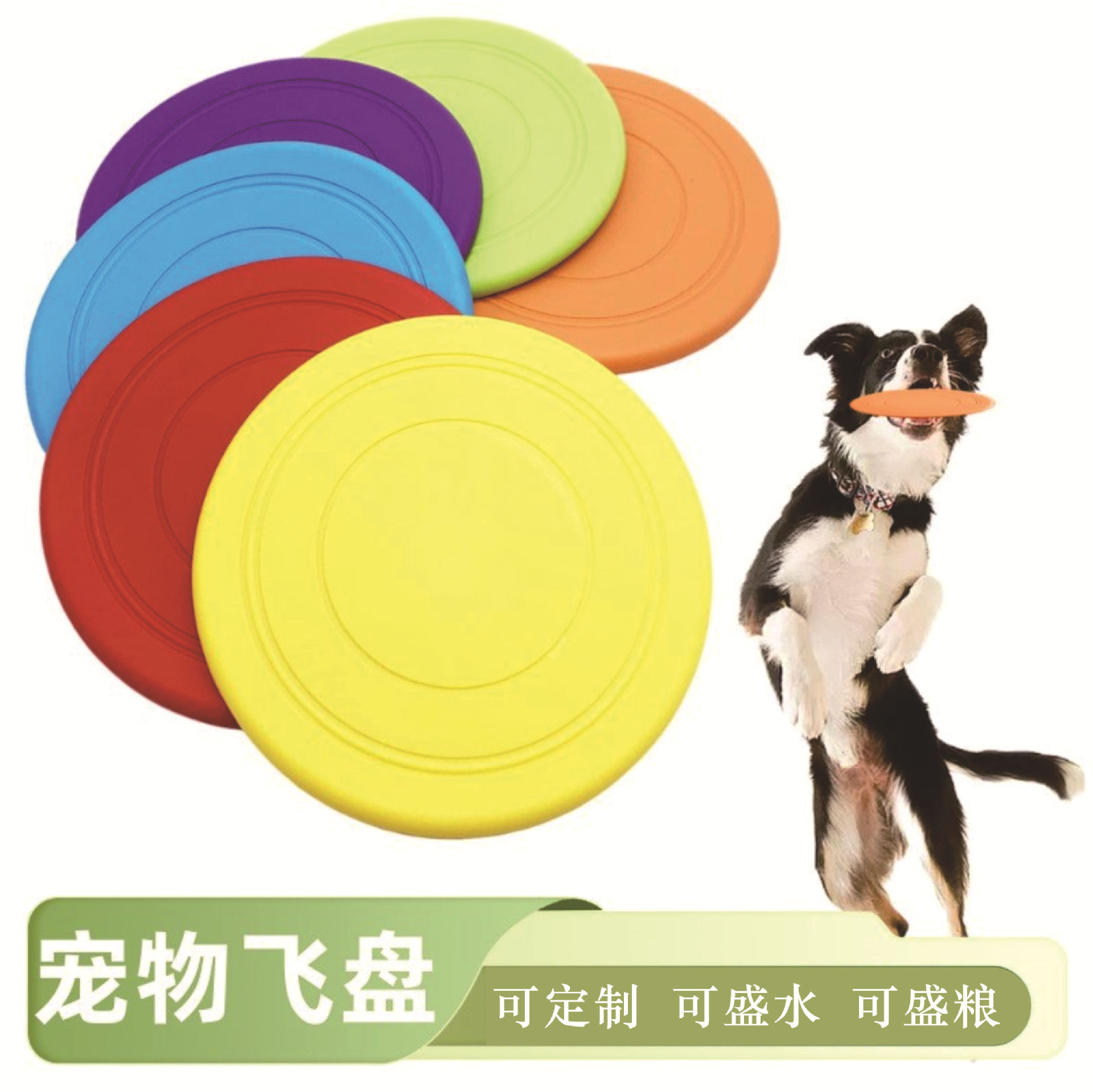 Frisbee multifuncional para mascotas Frisbee resistente a la mordida Soft Flying Frisbee para perros juguetes interactivos al aire libre