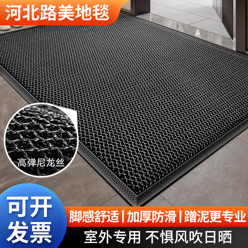 Villa Entrance Door Floor Mats, Household Entrance Door Elastic Non-Slip Foot Mats, Door Mats, Stain-Resistant Entrance Carpets, Door Mats