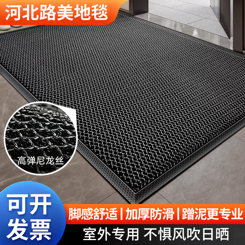 Villa Entrance Door Floor Mats, Household Entrance Door Elastic Non-Slip Foot Mats, Door Mats, Stain-Resistant Entrance Carpets, Door Mats