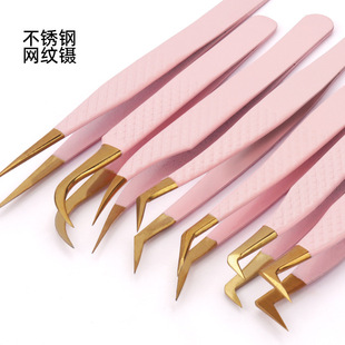 Wholesale grafting eyelash tool light pink goldfish pattern makeup tweezers stainless steel beauty makeup special false eyelash tweezers